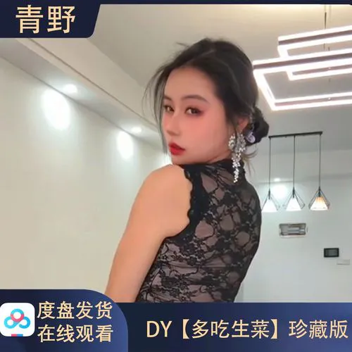 青稞直播用户评价真实头像展示图